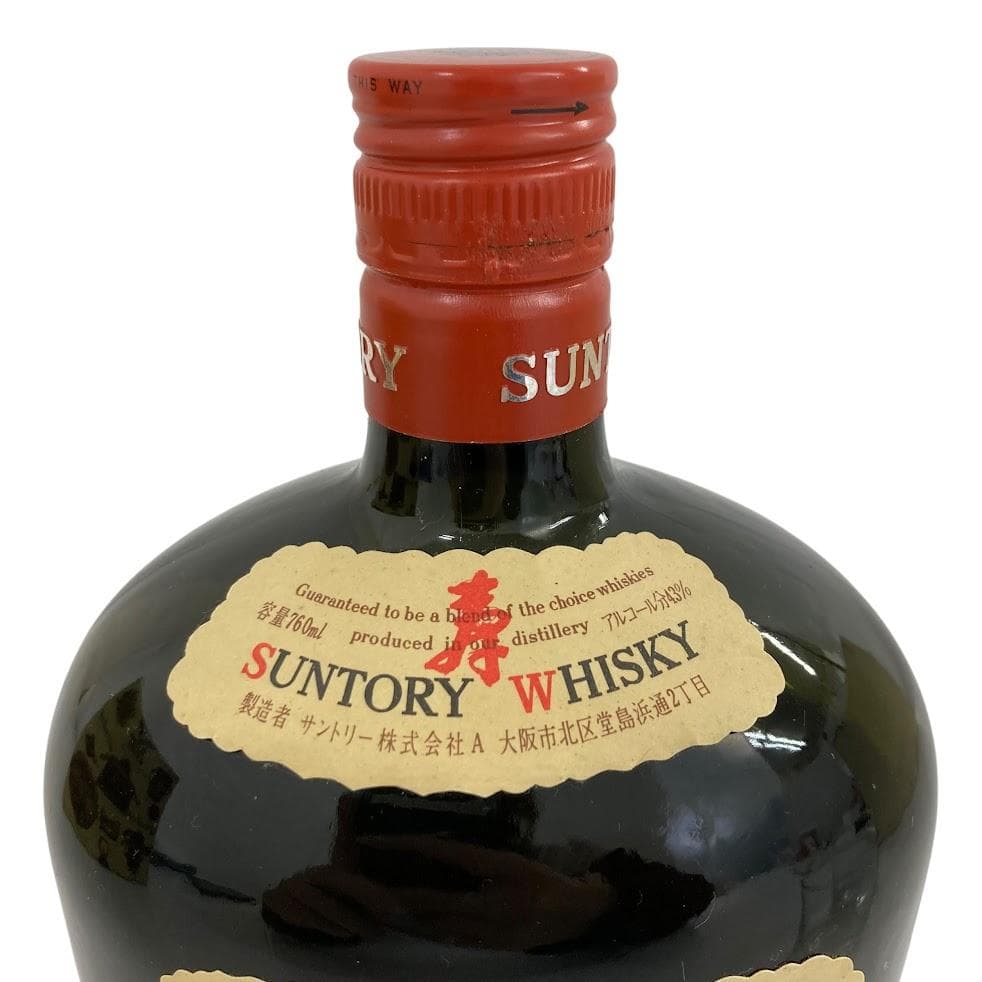 未開栓 サントリーオールドウイスキー 43％ 760ml 3本 グラス セット