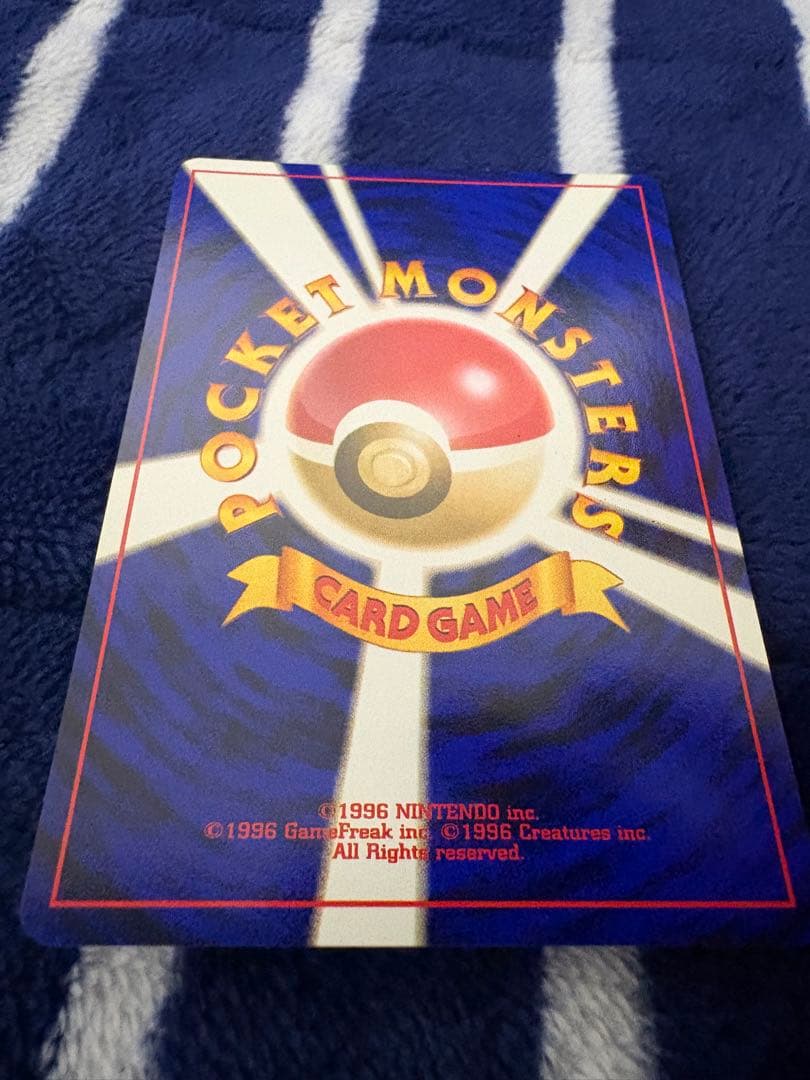 ポケモンカード やさしいサンダース 旧裏