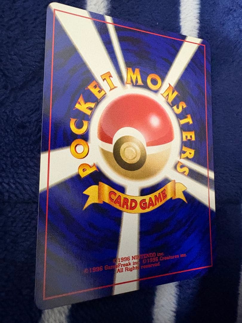 ポケモンカード やさしいサンダース 旧裏