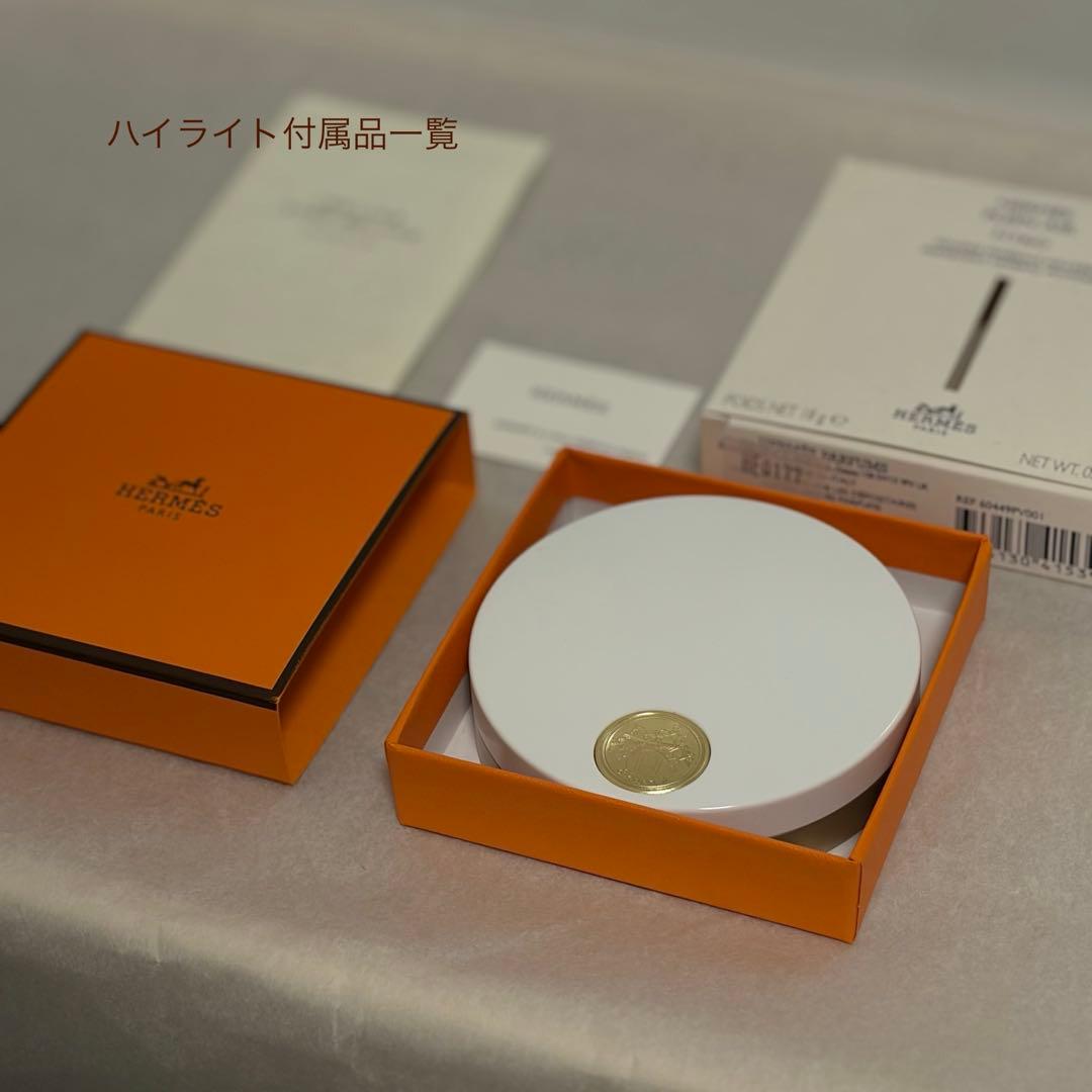 HERMES メイクアップ コスメセット(リップ/ ハイライト/ アイシャドウ)