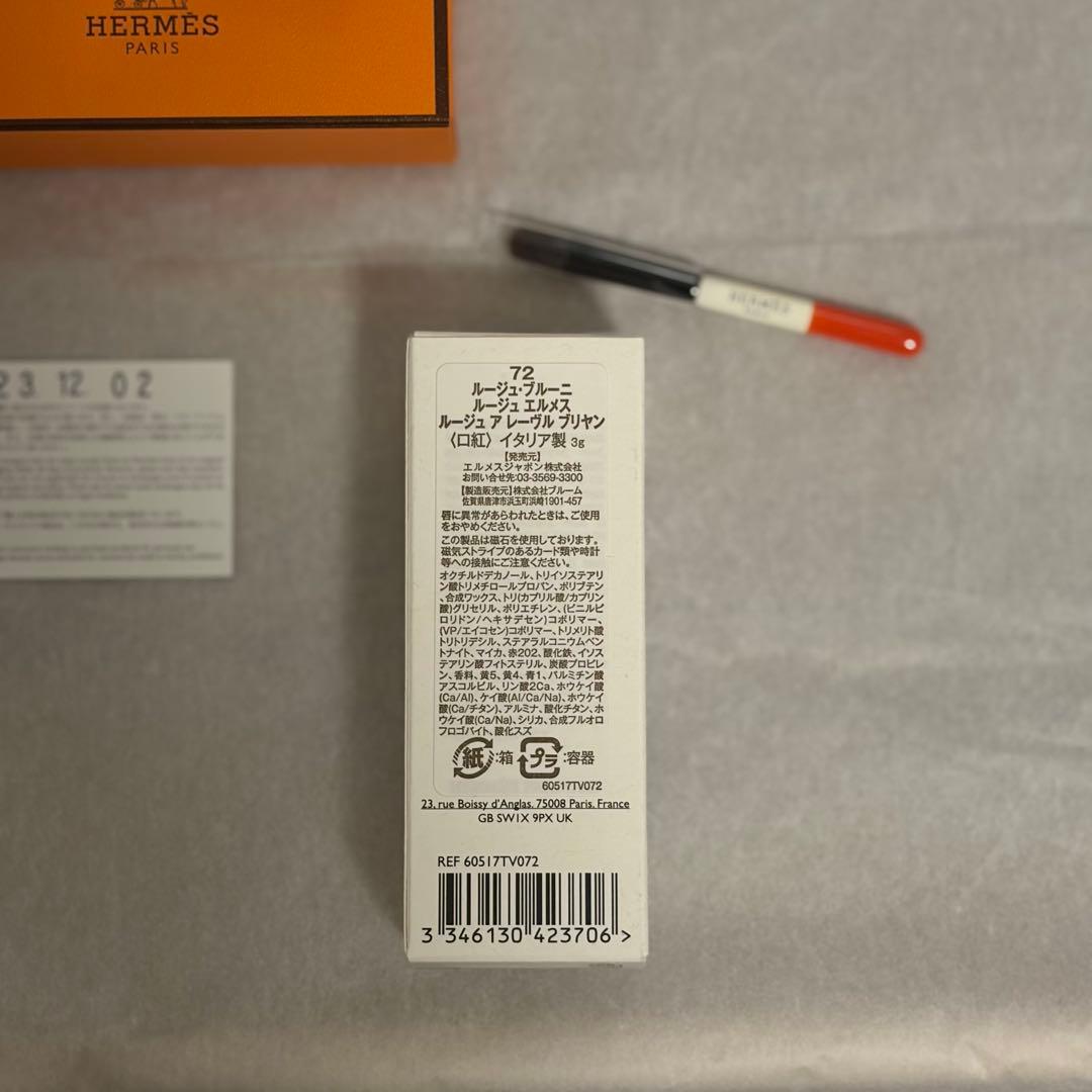 HERMES メイクアップ コスメセット(リップ/ ハイライト/ アイシャドウ)