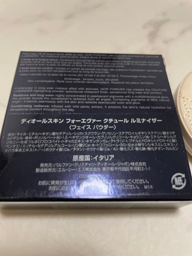 ディオール ディオールスキン フォーエヴァー クチュール ルミナイザー 02 …