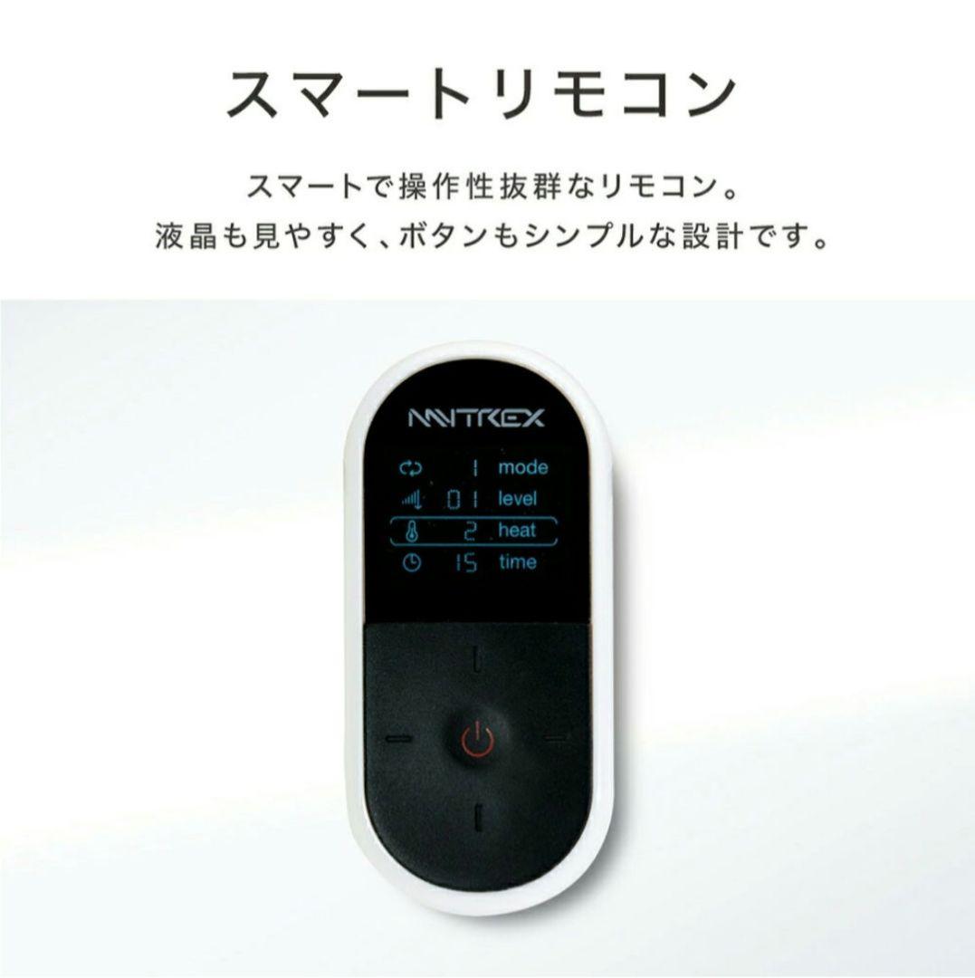 マイトレックス EMS HEAT STRETCH