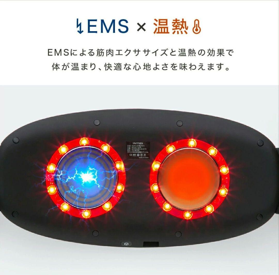 マイトレックス EMS HEAT STRETCH