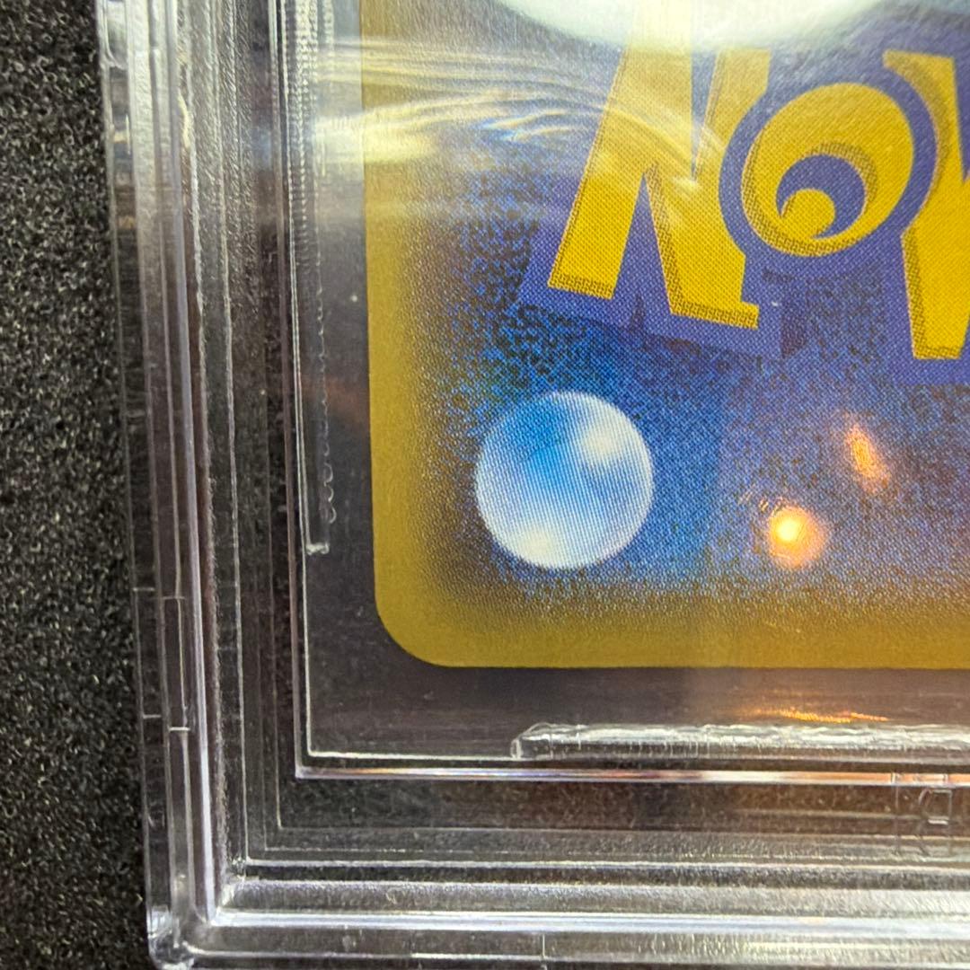 サトシゲッコウガEX(サトシロゴ) 290/XY-P psa10 BGS10