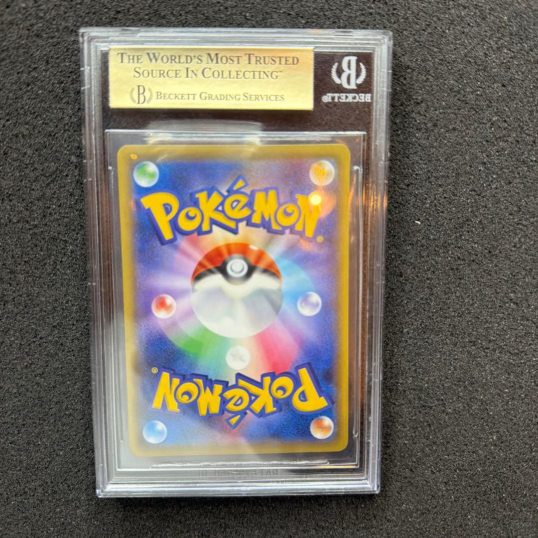 サトシゲッコウガEX(サトシロゴ) 290/XY-P psa10 BGS10