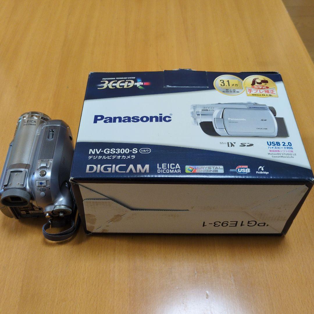 【最終価格】Panasonic デジタルビデオカメラNV-GS300-S