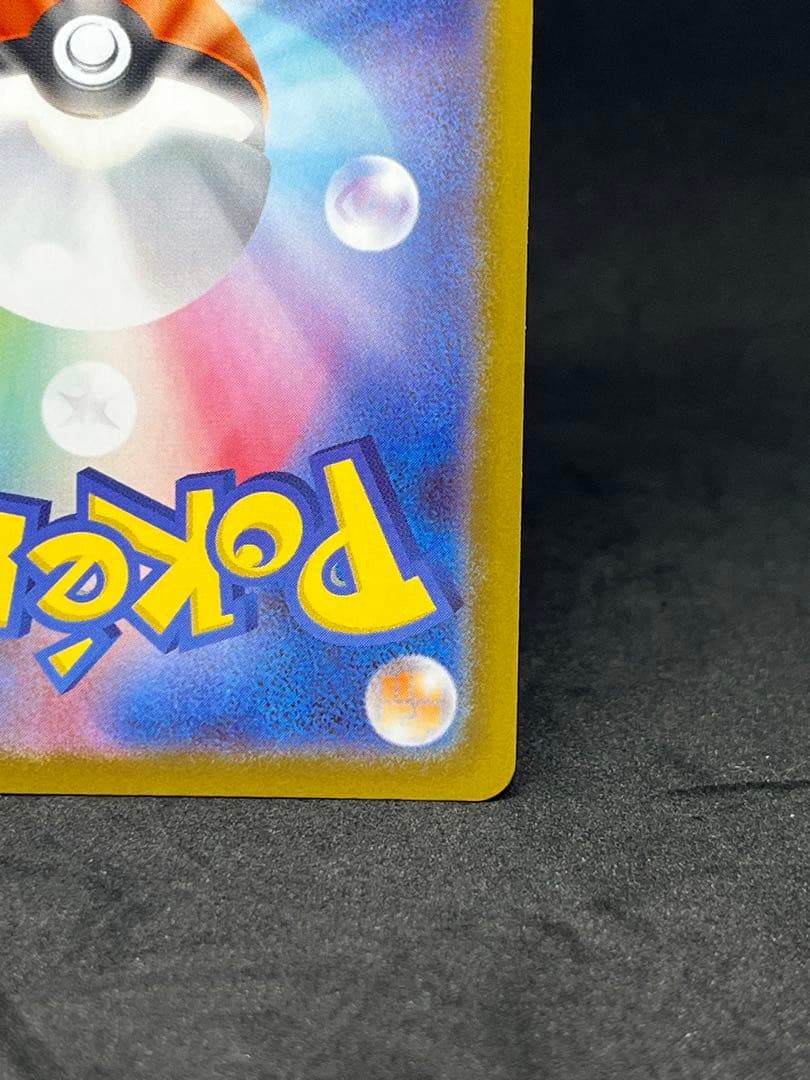 ポケモンカード メガサーナイトEX SAR