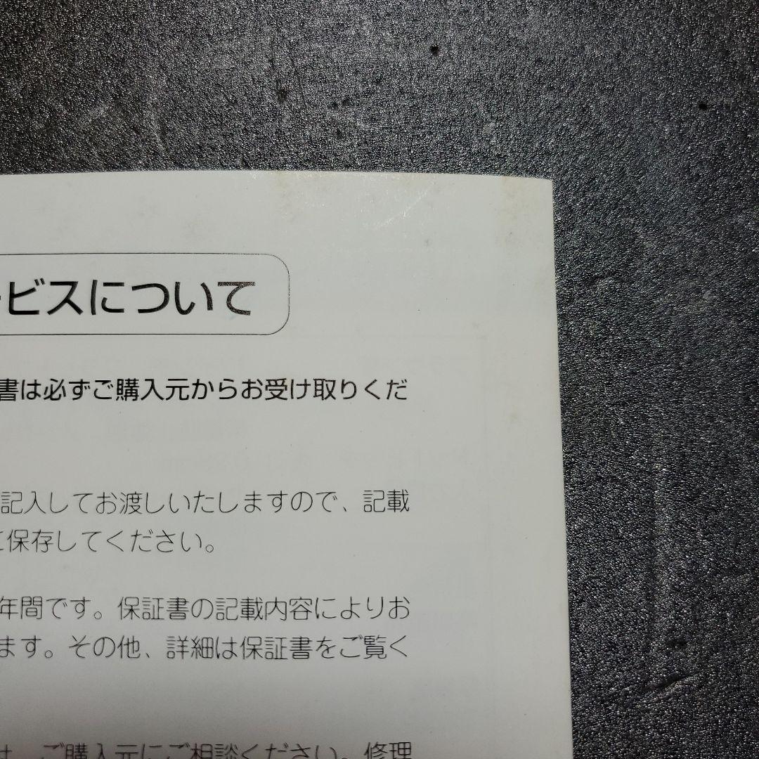 NEC　CRTディスプレイD１７１取扱説明書　１７インチディスプレイ　１冊