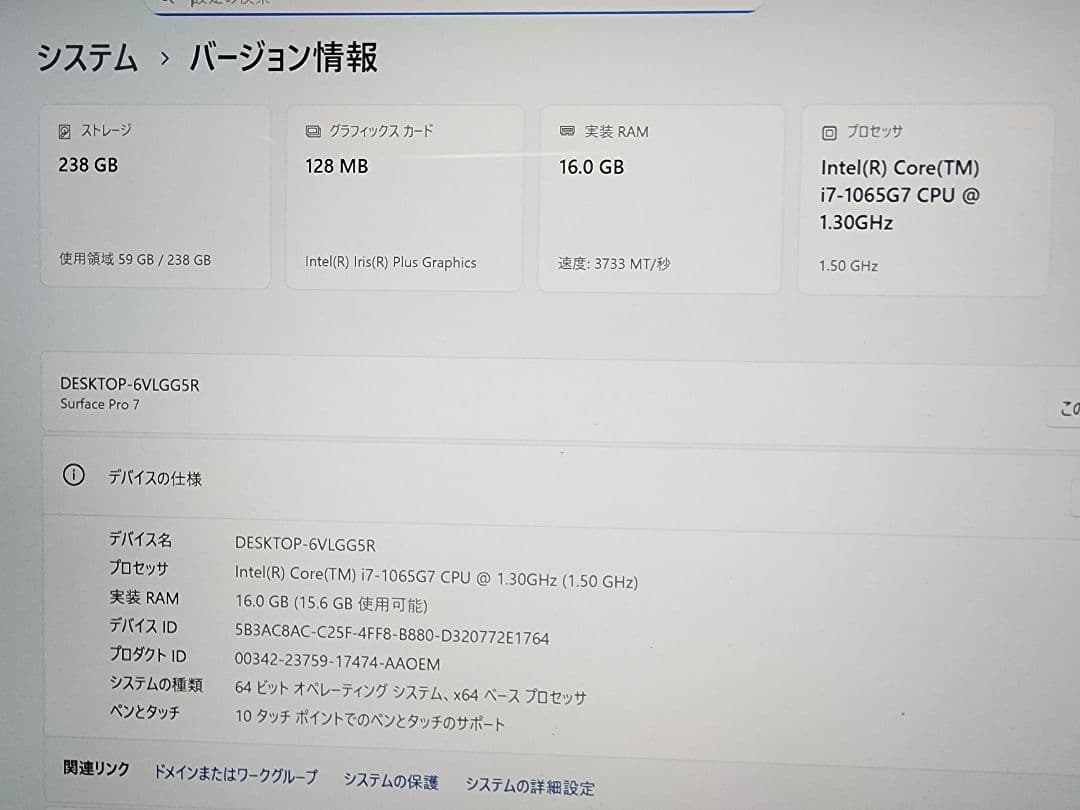 美品　Surface Pro 7　上位モデル　ペン、マウス,オフィス付き