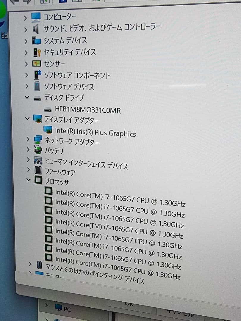 美品　Surface Pro 7　上位モデル　ペン、マウス,オフィス付き