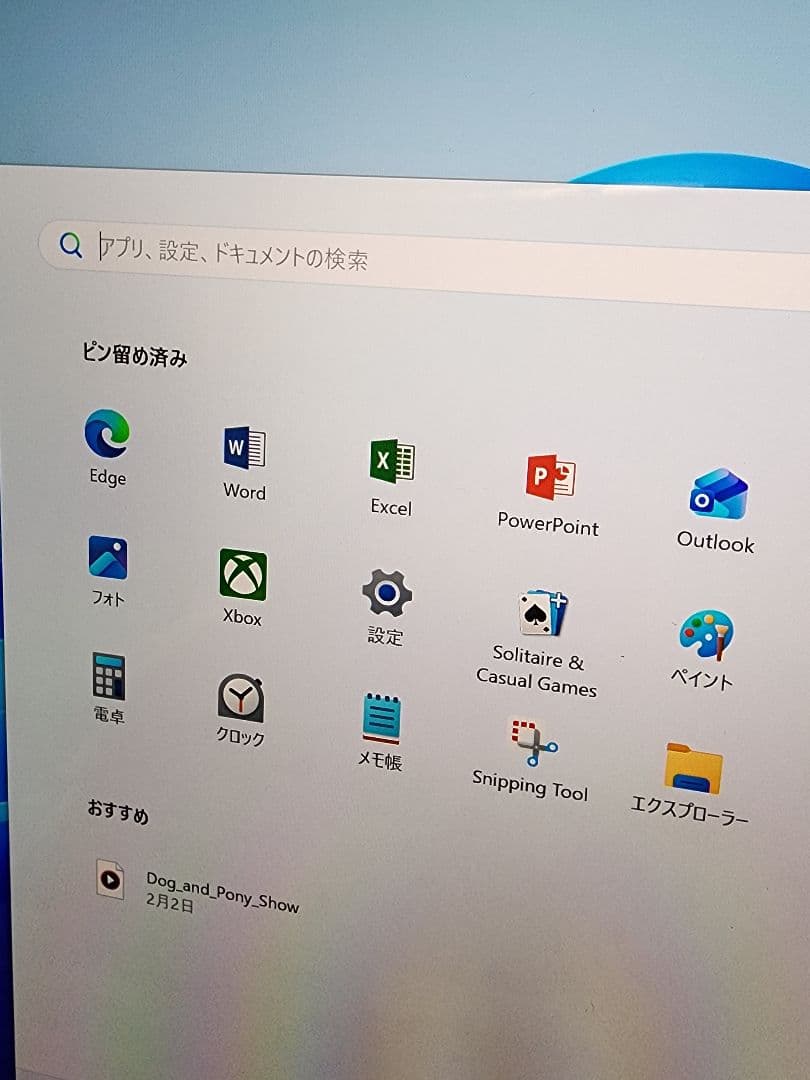 美品　Surface Pro 7　上位モデル　ペン、マウス,オフィス付き