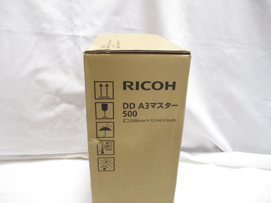 M250411AA80★RICOH DD A3 マスター500 2ロール