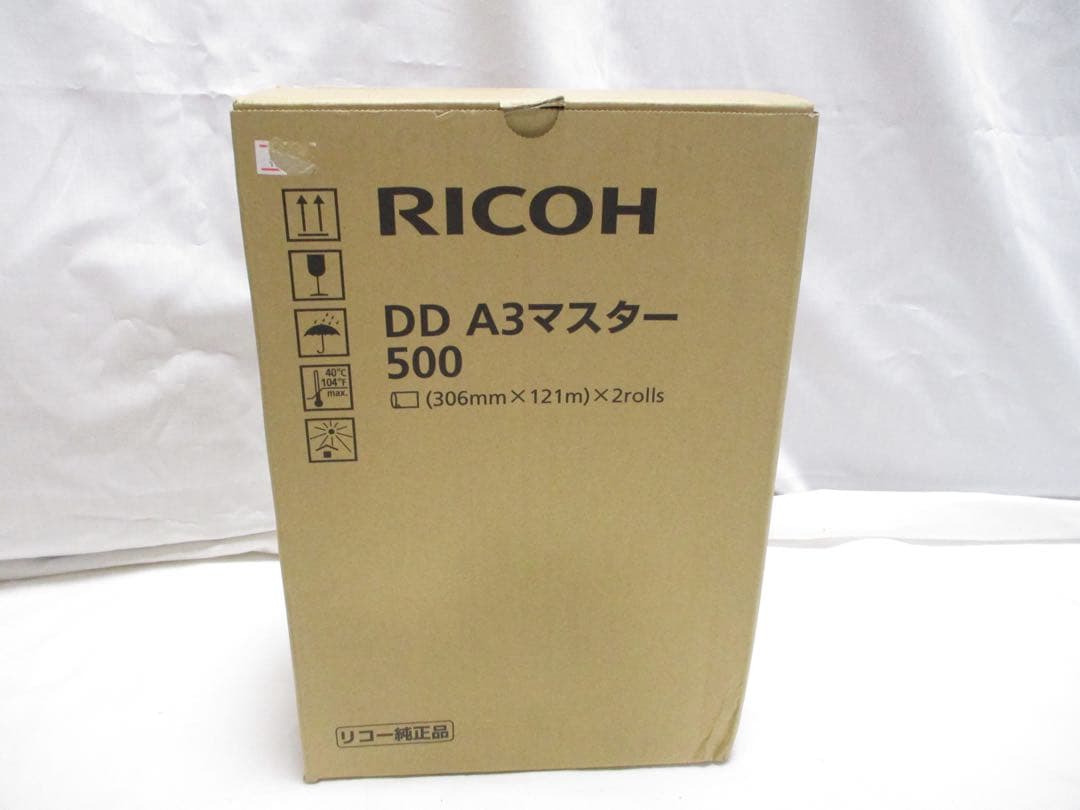 M250411AA80★RICOH DD A3 マスター500 2ロール