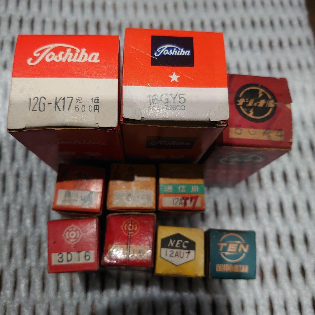真空管 210本 まとめ売り