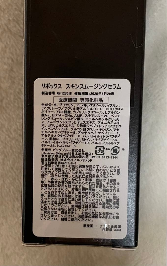 ひまり