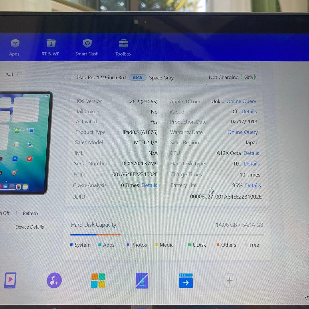 816 電池ほぼ新品☆iPad Pro3 第3世代 64GB 12.9インチ☆