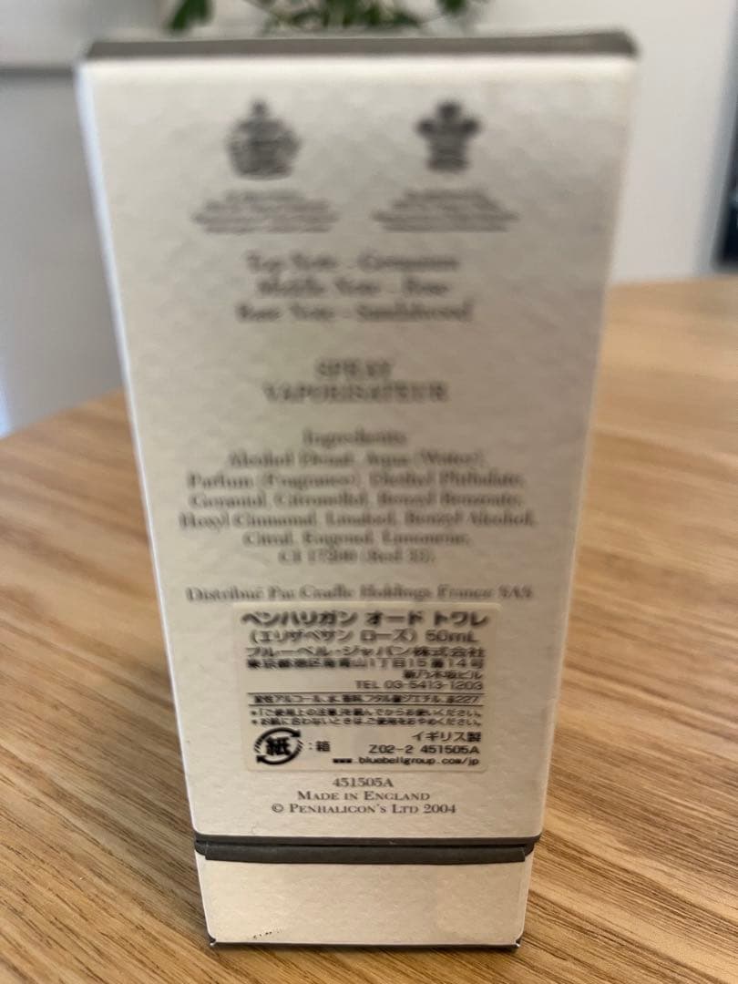 Elisabethan Rose 50ml 女性用香水