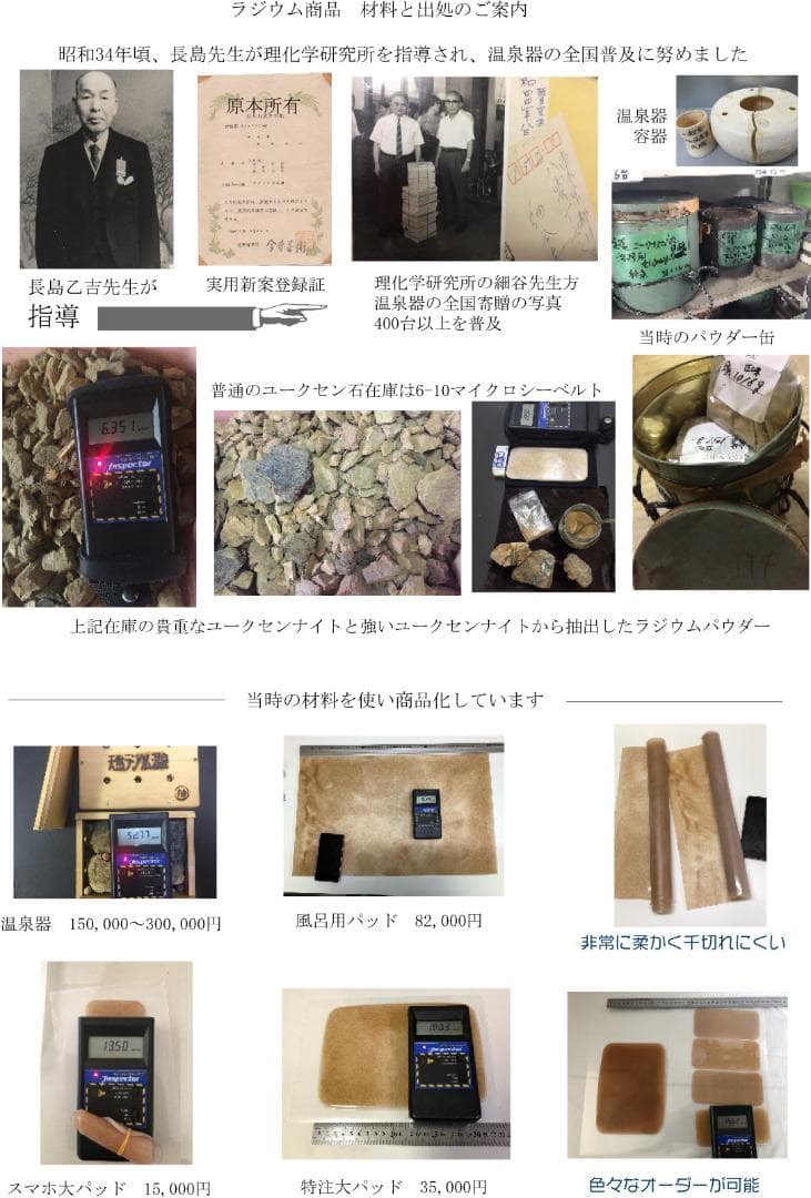 ホルミシス　確実体感！ 中2枚で特価　お風呂に温浴器　4Mシート