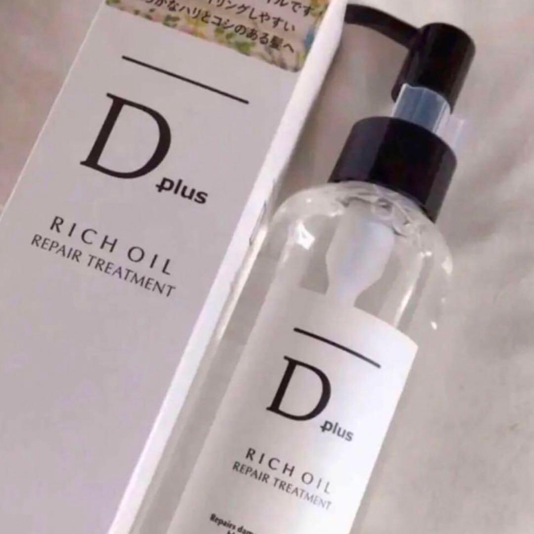ヘアオイル　新品　お得　ボタニスト　4点おまけ