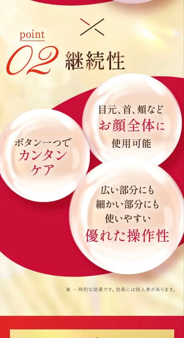 IKKO プロデュースME LA BOUM 美顔器 LBE-01MEラボンアイ