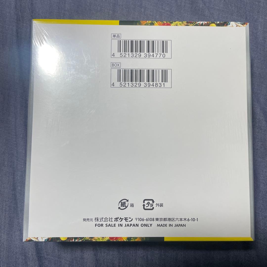 【未開封・シュリンク付】ポケモンカード ワイルドフォース ボックス BOX