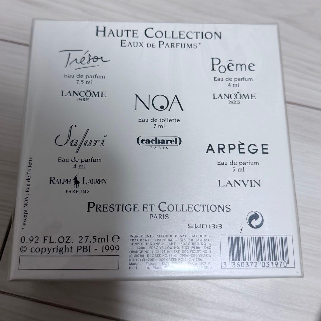 CHANEL Haute Collection 香水セット