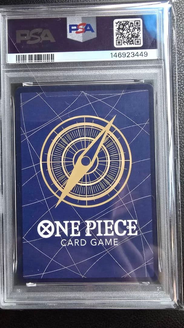 ジュラキュール・ミホーク コミパラ PSA10
