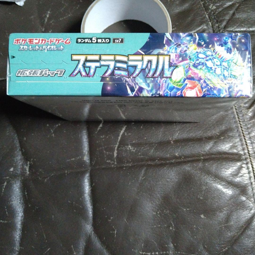ポケモンカードゲーム　訳ありステラミラクルBOXシュリンク付き 開封向け