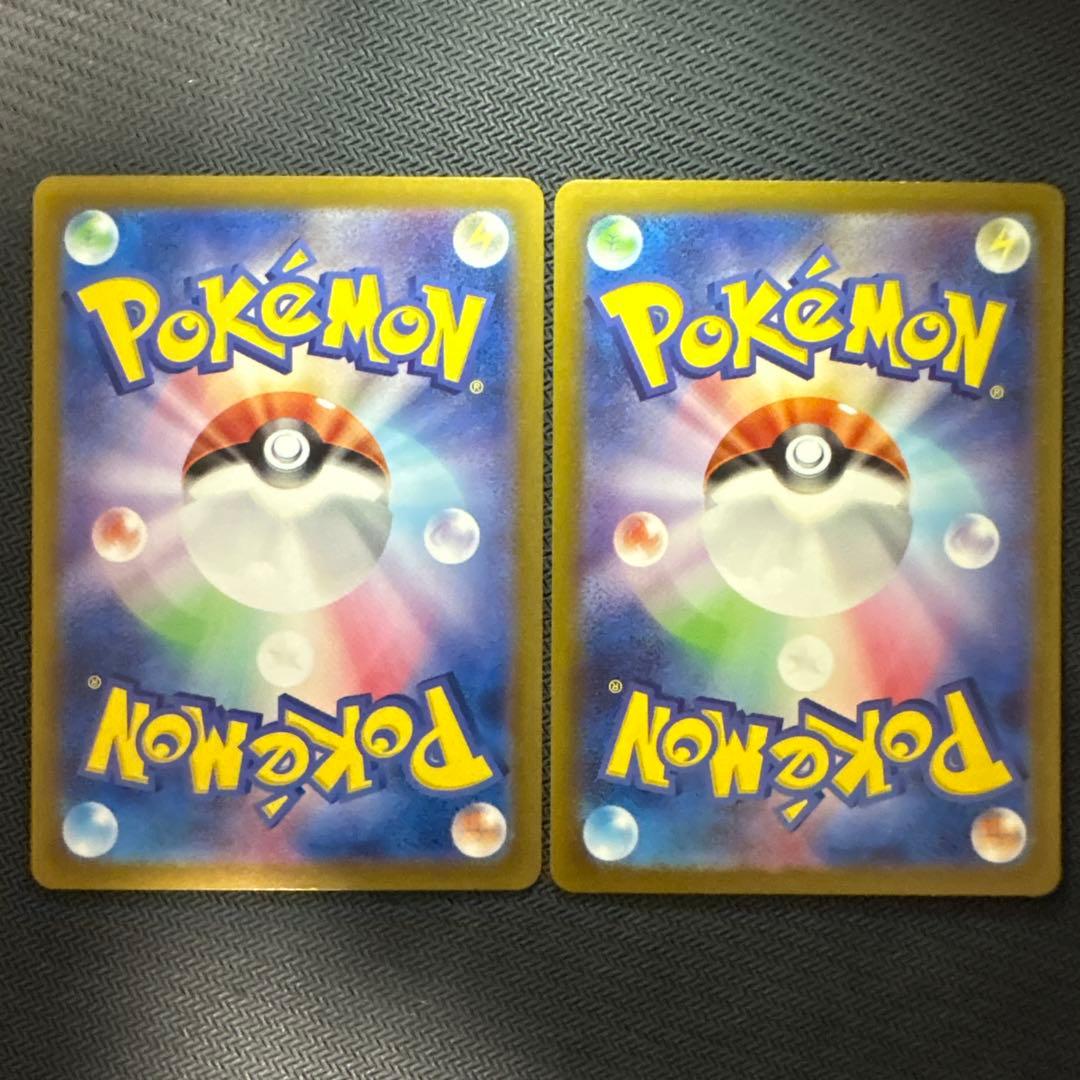 S*様 ポケモンカード　SR、SAR、プロモカード等　13枚まとめ売り