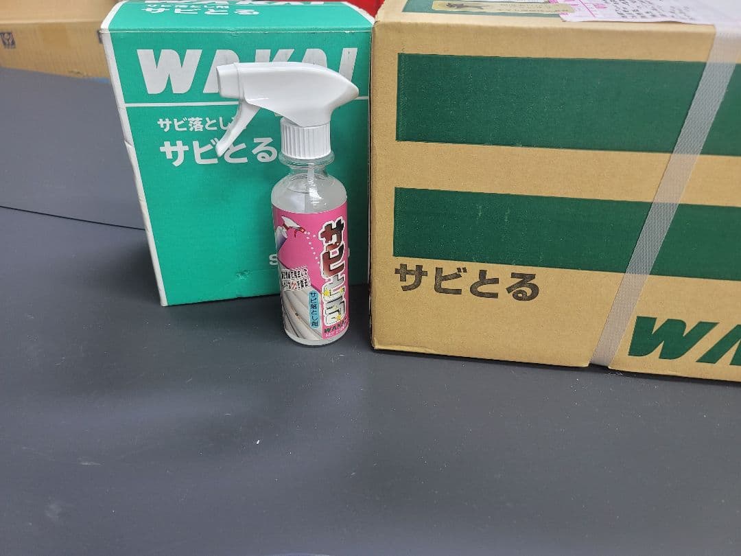 錆びとる