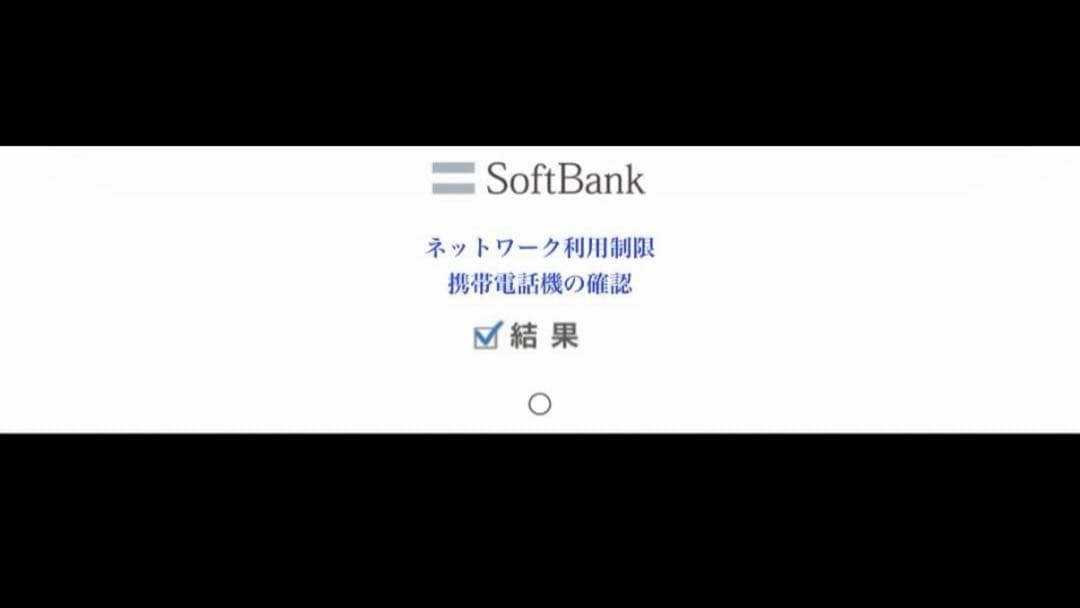iPhone13 256GB ピンク　本体