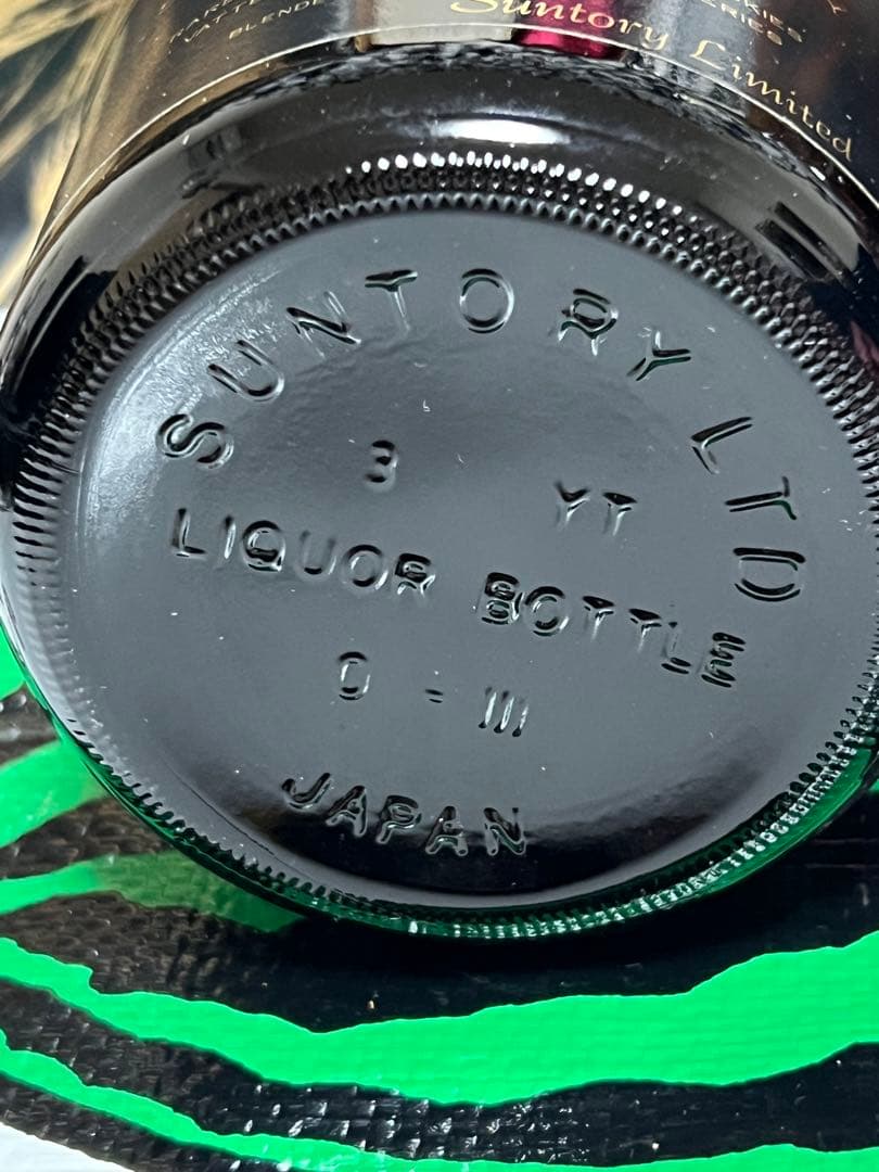 特級 サントリー スペシャル リザーブ 750ml 2本