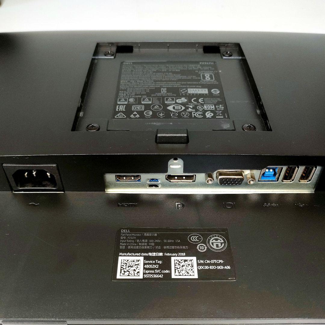 HP デスクトップPCセット HP EliteDesk 800 G4 SFF