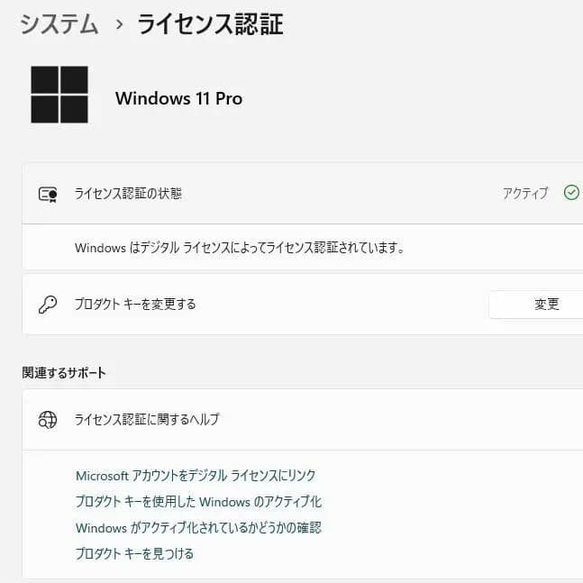 HP デスクトップPCセット HP EliteDesk 800 G4 SFF