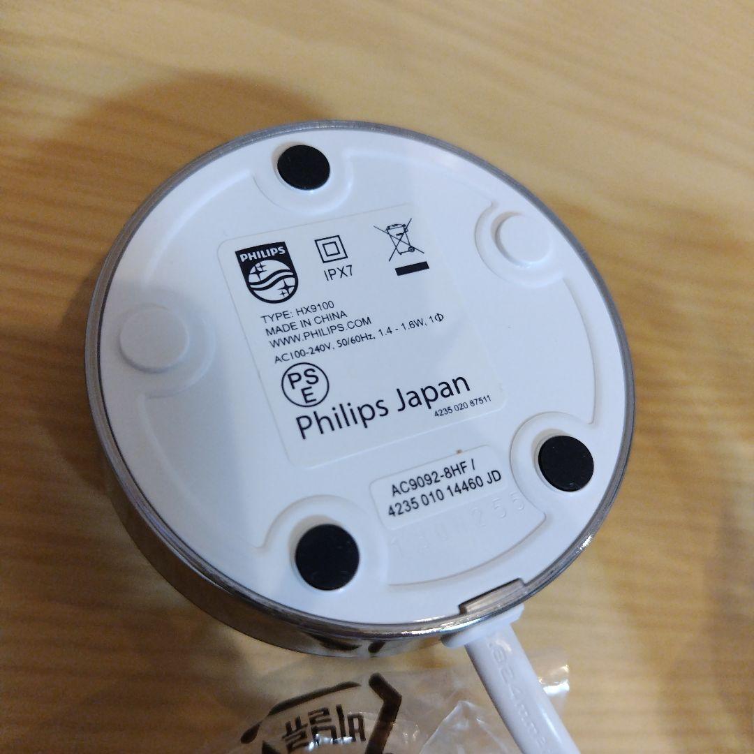 電動歯ブラシ Sonicare DiamondCleanDeepCleanEdition