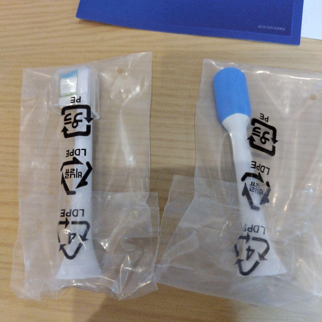 電動歯ブラシ Sonicare DiamondCleanDeepCleanEdition
