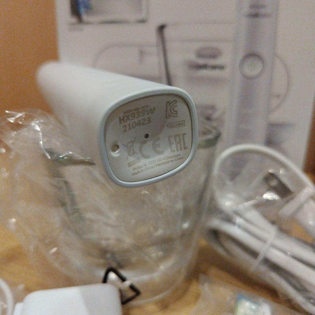 電動歯ブラシ Sonicare DiamondCleanDeepCleanEdition