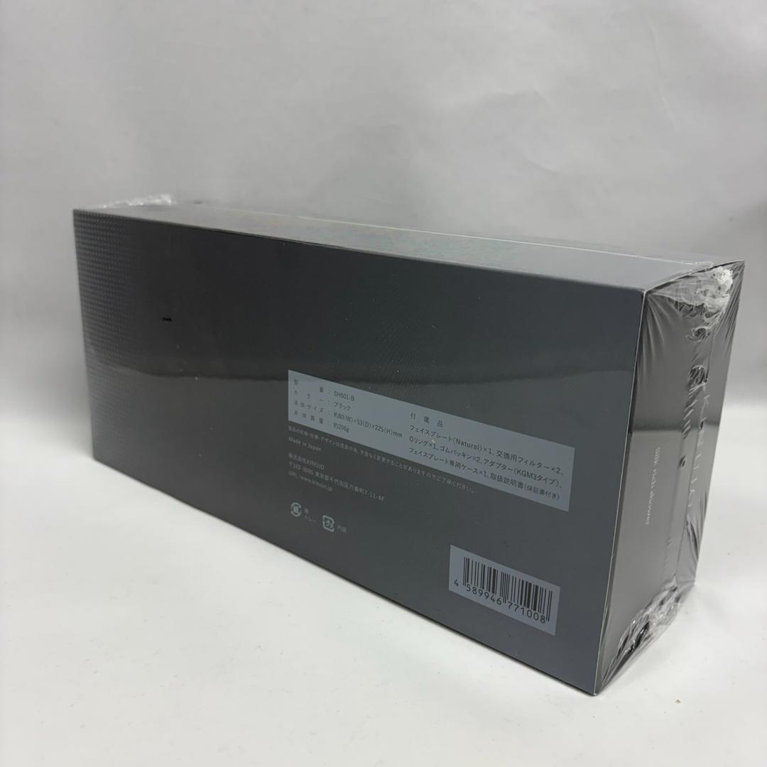 KINUJO シルクリッチシャワー SH001-B ブラック 新品