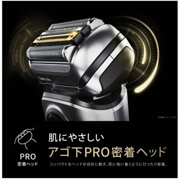 BRAUN 最上位 S9 Pro+ 9566cc 洗浄器付き 新品未使用‼️