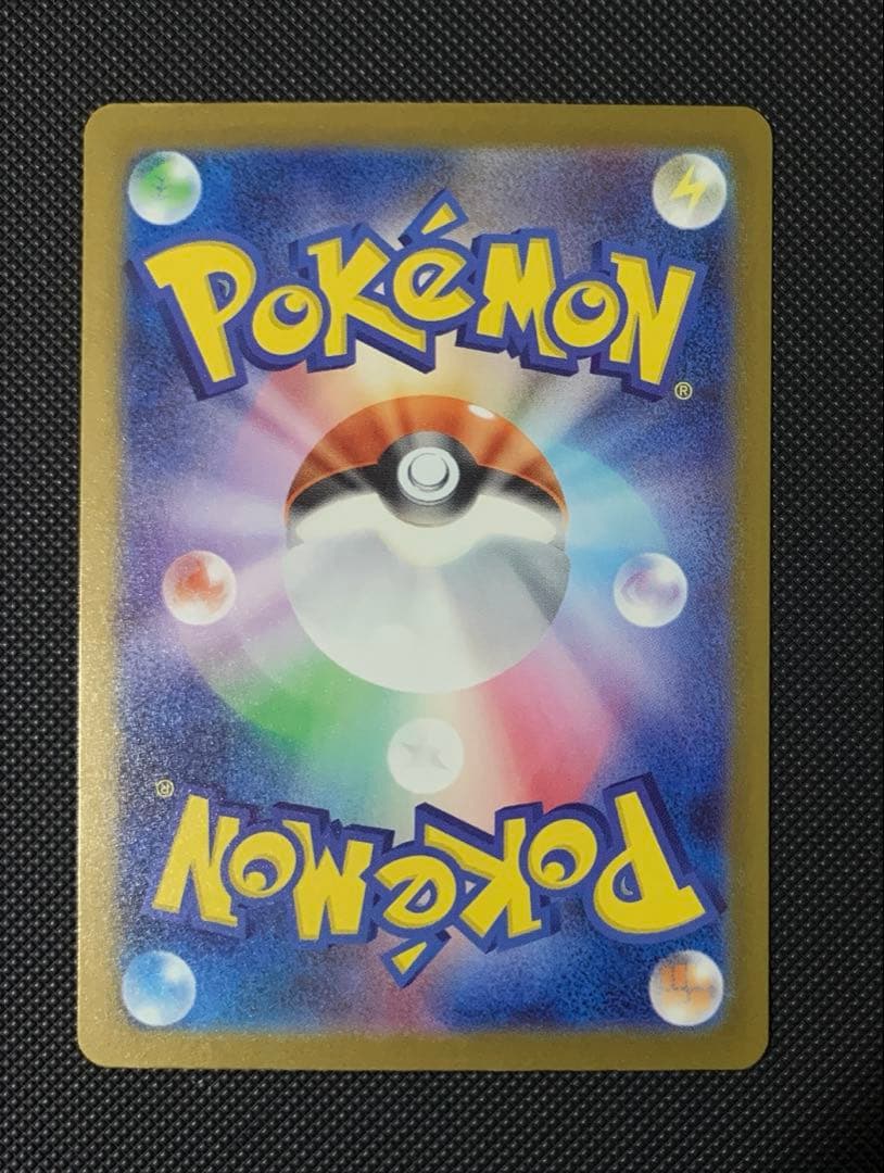 Nのゾロアークex　SAR ポケモンカード