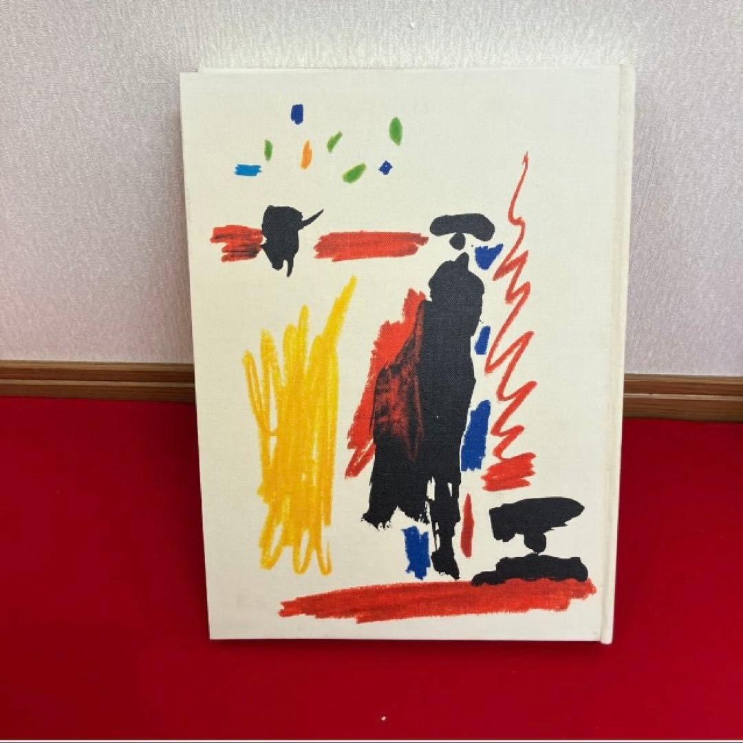 Toros y Toreros ルイス・ミゲル・ドミンゲイン