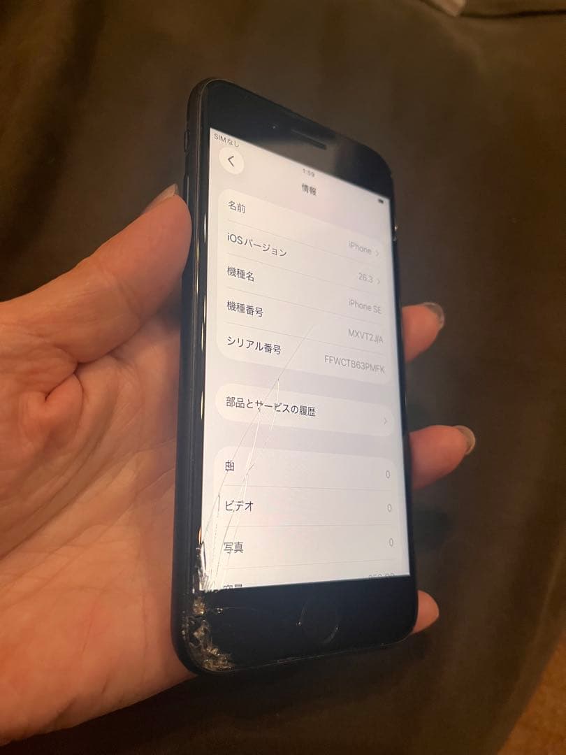 スマートフォン本体 Apple iPhone SE (MXVT2J/A) 256g