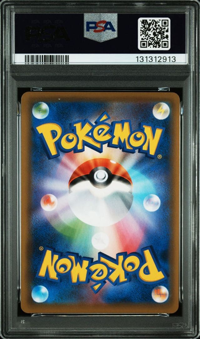 セレビィV PROMO S-Pプロモカード 175/S-P psa9