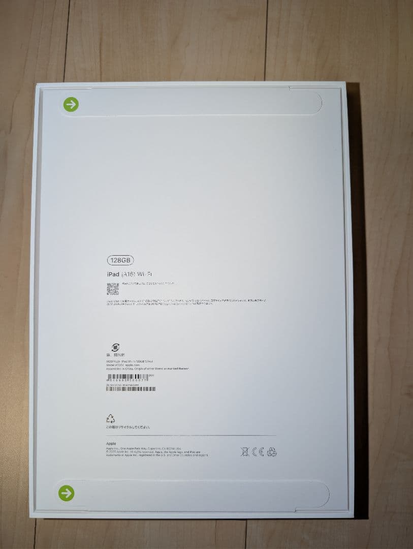 iPad A16 (第11世代) Wi-Fi 128GB