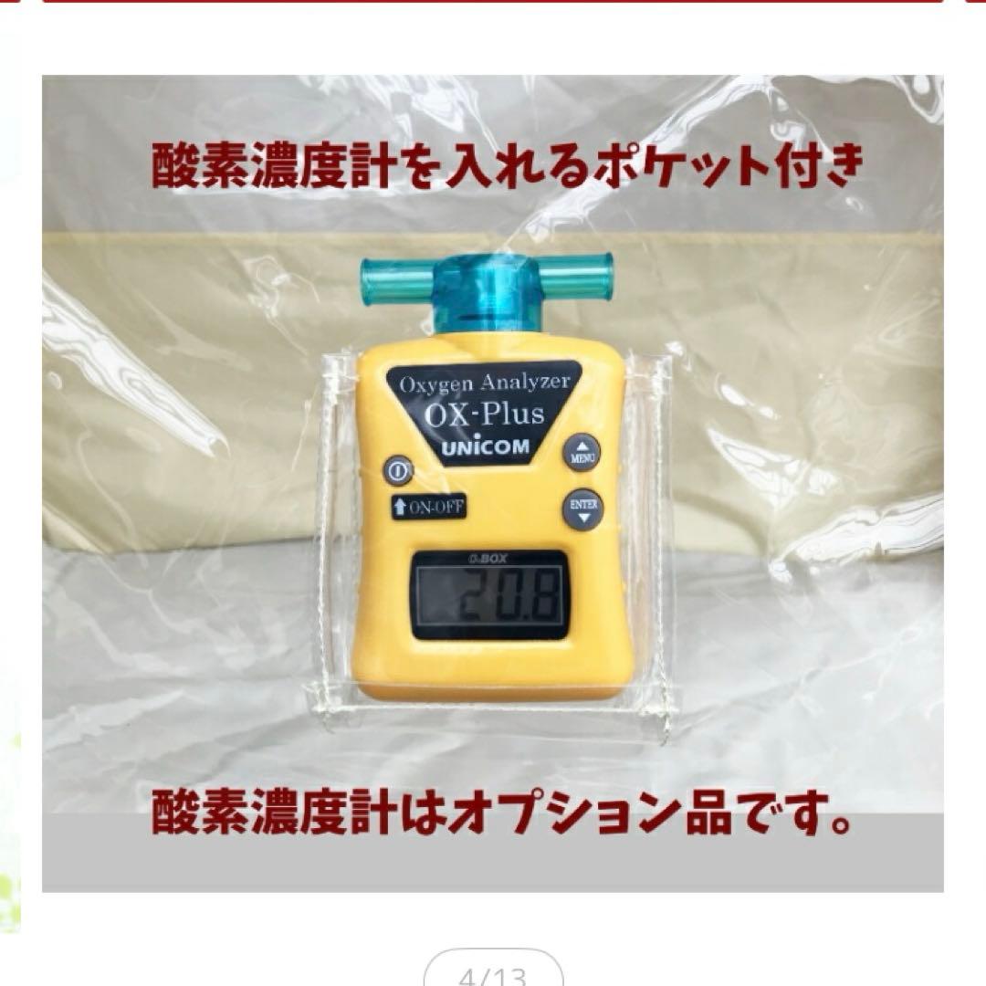 【美品・使用数時間のみ】ユニコム ペットオキシホテル スクエア 【XSサイズ】