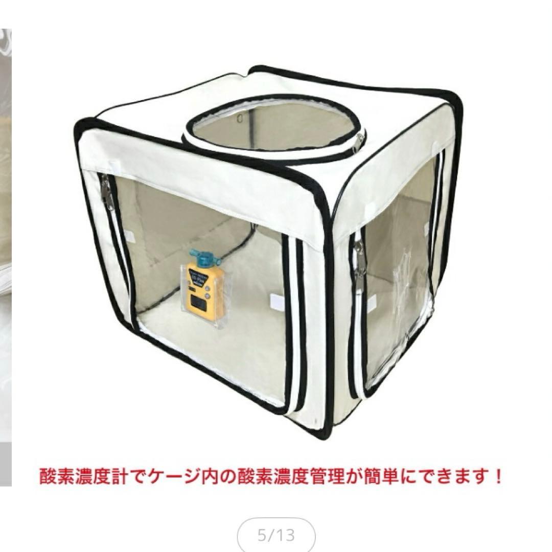 【美品・使用数時間のみ】ユニコム ペットオキシホテル スクエア 【XSサイズ】