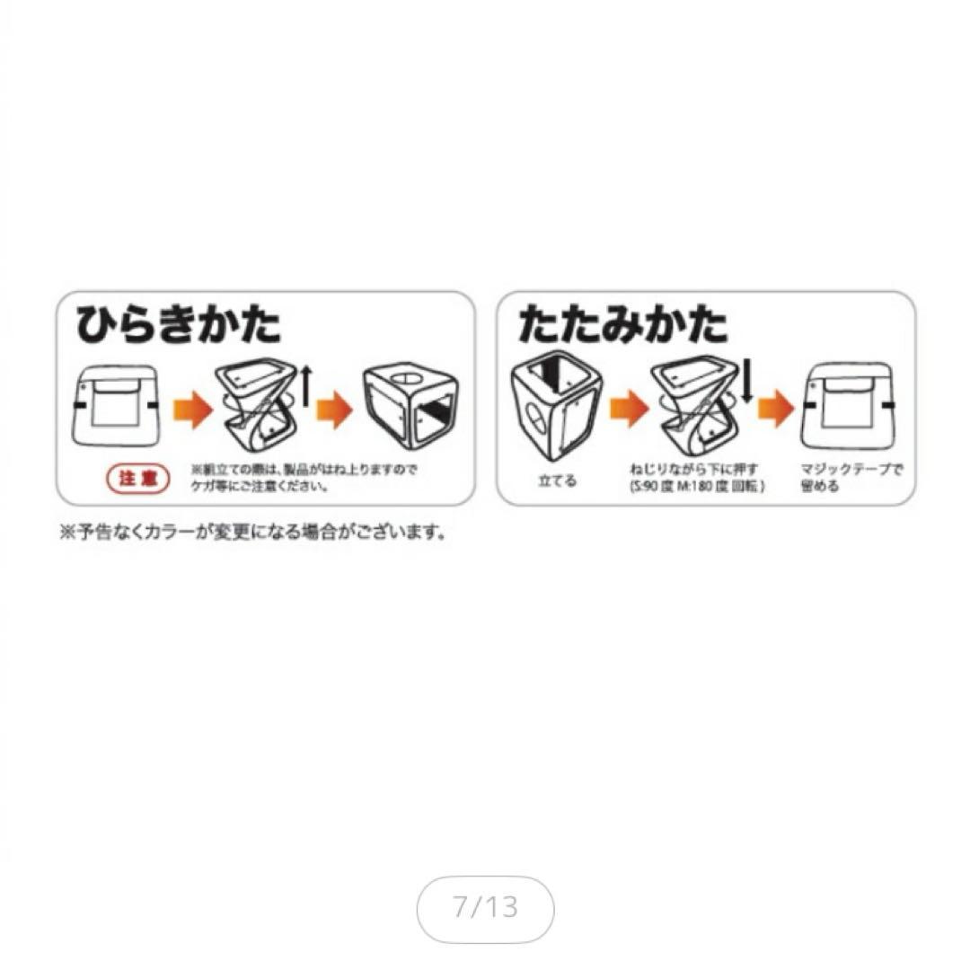 【美品・使用数時間のみ】ユニコム ペットオキシホテル スクエア 【XSサイズ】