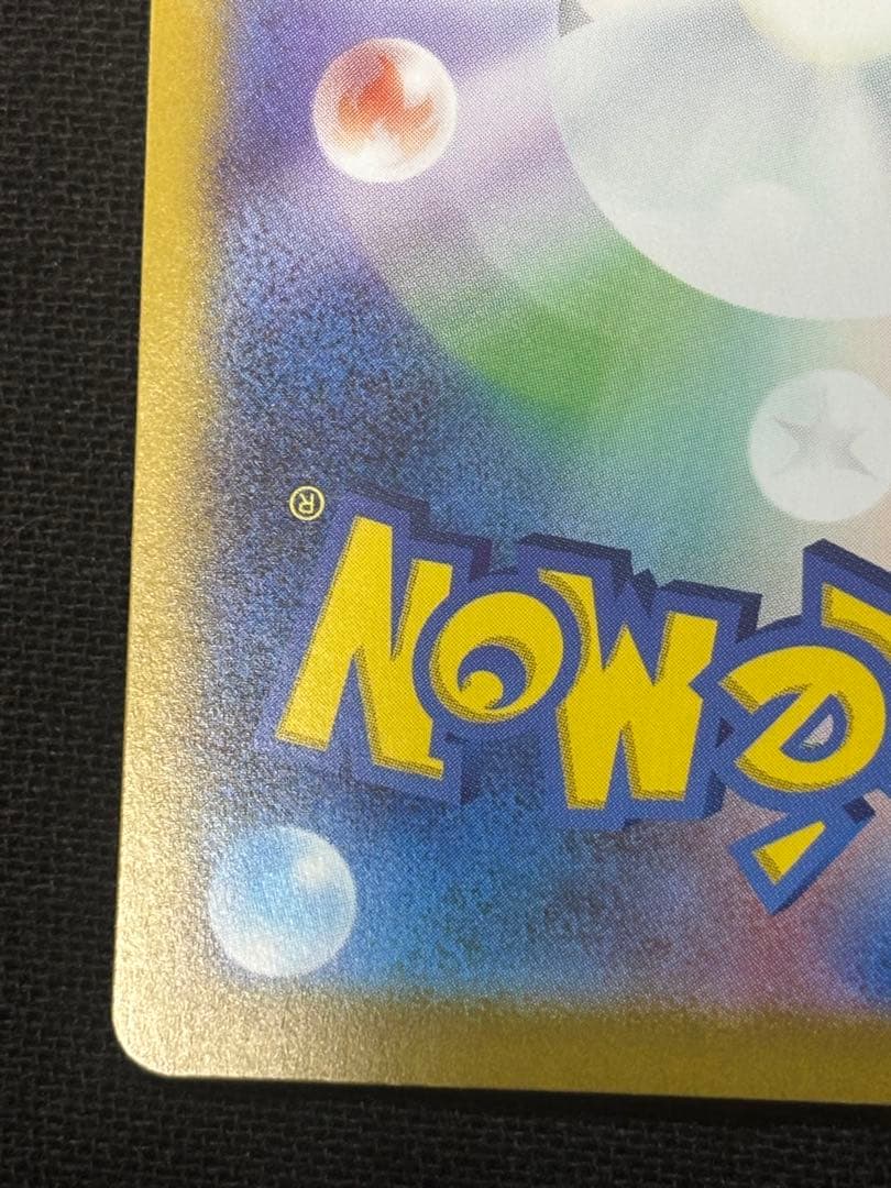０*４様 ポケモンカード イーブイ スタートデッキ100 ar 755/742