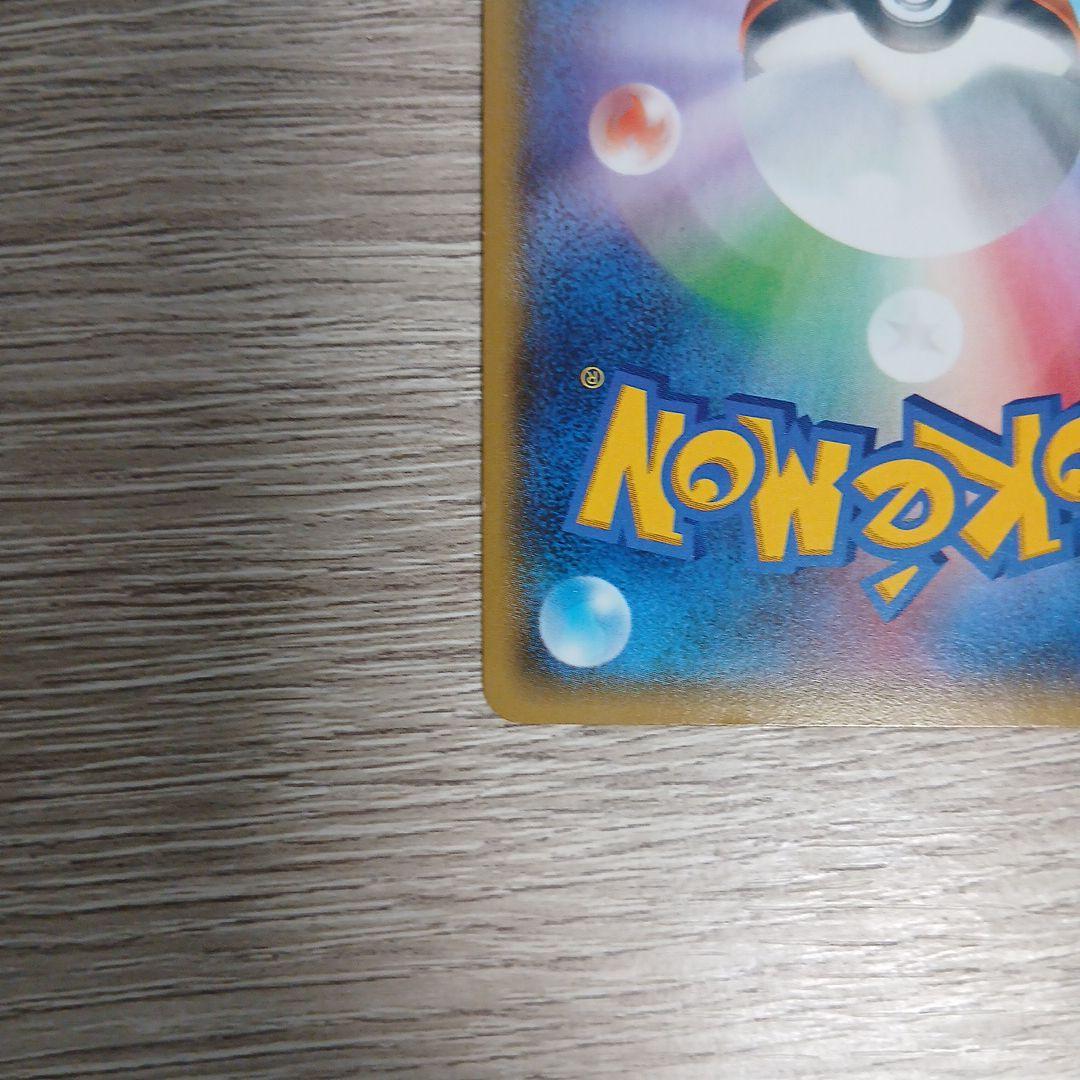 マグマ団のグラードンEX RR CP1 マグマ団VSアクア団 ダブルクライシス